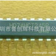 供应逻辑芯片74HCT244/74HCT245