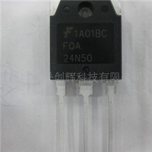 供应场效应管FQA24N5024N50