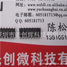 供应集成电路MAX202ESEMAX202