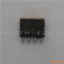 供应LM393电子元器件/IC/电源模块