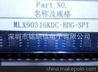 新年份原装正品深圳特价供应集成电路MLX90316KDC-BDG-SPI