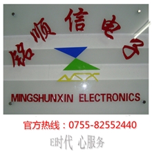 大量新年份原装正品INTERSIL深圳特价供应集成电路ISL3152EIBZ