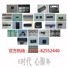 原装正品华邦品牌深圳特价供应贴片集成电路W39L040AP70B