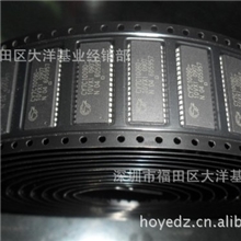 专业批发！HT6222