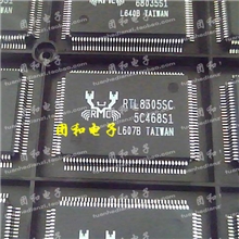 电子元件正品芯片ic集成电路RTL8305QFPRTL8305SC