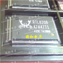 电子元件正品ic芯片REALTEK集成电路RTL8208QFP