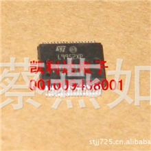 【汽车IC】L9952XP全新原装正品可直接拍下