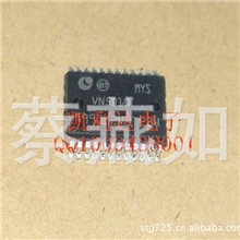 【汽车IC】VN5D10全新原装正品可以直接拍下