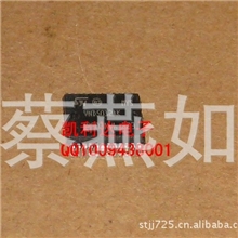 【汽车IC】VND5012AK全新原装正品可直接拍下