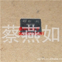【汽车IC】VND5050K电源驱动IC全新原装正品可直接拍下