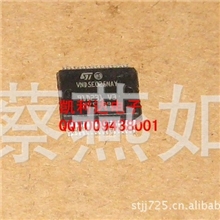 【汽车IC】VND5E025NAY全新原装正品可直接拍下