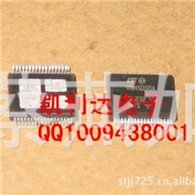 【汽车IC】VNH5050A电源IC全新原装正品可直接拍下