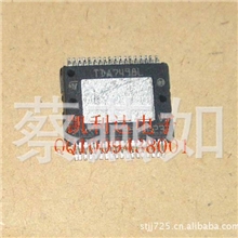 【汽车IC】TDA7498L功放IC全新原装正品可以直接拍下