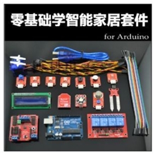 零基础学智能家居套件三路环境监控四路家电控制ARDUINO平台