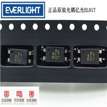 【企业集采】EL817M台湾亿光直插光耦