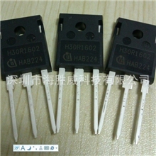 IHW30N160R2英飞凌全新原装