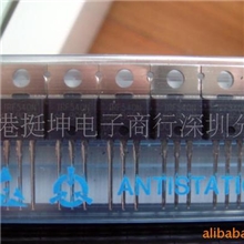 供应场效应管IRF540IRF640