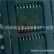 供应驱动器IR2110IR2110SIR2110STRIR2110STRPBFIRS2110S