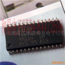 供应音量控制ICTDA7404DTDA7309DTDA7409DLC75421M