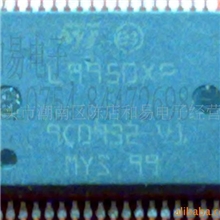 供应L9950L9950XPL9951XPL9952XP
