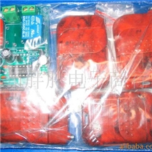 供应单路4键无线遥控器（可控制电灯）