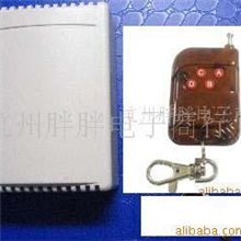 供应4路220V遥控开关,遥控电灯