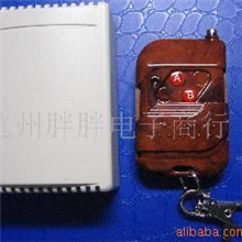 供应2路220V遥控开关，遥控电灯