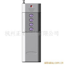 【4键】大功率【1000米】无线遥控器【带天线】