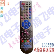 厂家销售中国电信华为EC1308IPTV我的E家网络机顶盒