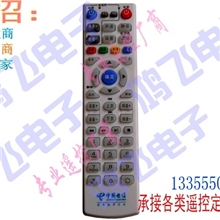 厂家销售中国电信华为EC1308IPTV电信版网络电视机顶盒