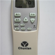 厂家批发春兰空调遥控器春兰专用遥控器空调遥控器春兰遥控器