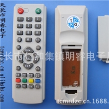 中星九号接收机遥控器中九机顶盒遥控器卫星遥控器