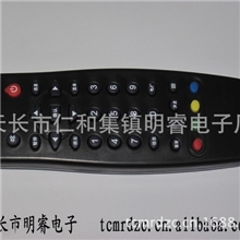 厂家批发通达科林科海SUNNY接收机遥控器中星6B机顶盒遥控器