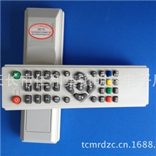 厂家批发大中九接收机遥控器有线机顶盒遥控器卫星锅盖遥控器