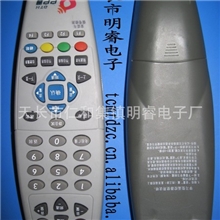 户户通机顶盒遥控器厂家直销户户通遥控器村村通遥控器