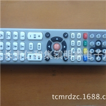 【批发】浙江金华有线华数机顶盒遥控器学习型永康东阳通用