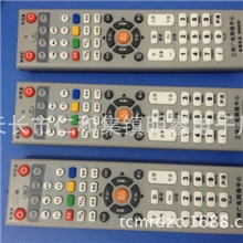三明数字机顶盒遥控器三明广电机顶盒遥控器三明机顶盒遥控器