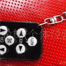 供应迷你遥控器时尚迷你万能遥控器新款遥控器万能遥控器