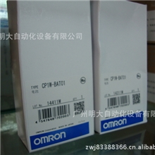 欧姆龙电池全新原装PLC锂电池电池电芯CP1W-BAT01