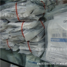 特价供应欧姆龙三线NPN常开直流24V接近开关10MME2E-X10E1