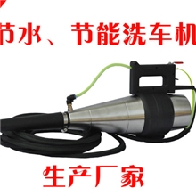 厂家供应家用洗车机、高档节能清洗机、家用洗车机、汽车清洗机