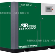 37KW国内唯一专利布里斯托空压机