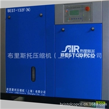 【服务完善性能稳定】供应无油螺杆式空气压缩机空压机