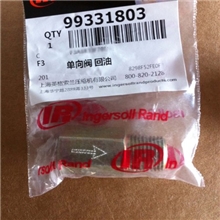英格索兰空压机单向阀99331803