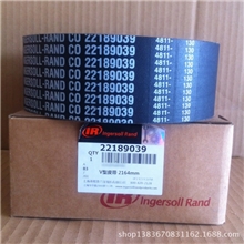 英格索兰空压机皮带22189039