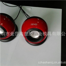 迷你音箱USB迷你对箱手提电脑对箱台式音响