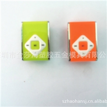 厂家直销插卡小夹子MP3礼品MP3无屏夹子MP3MP3批发