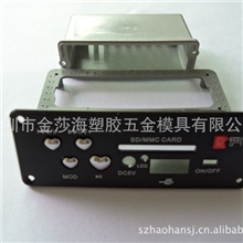 插卡音箱解码板/音箱板/插卡音箱面板/公仔面板