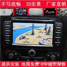 新款上市致胜导航模块nw980致胜导航盒KD801铁将军T123扣手摄像头