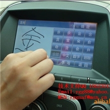 别克新君威君越英朗原车屏升级专用解码器内置轨迹功能